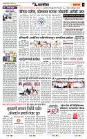 page- 7