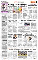 page- 2