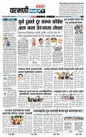 page- 3