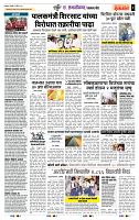 page- 6