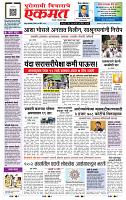 page- 1