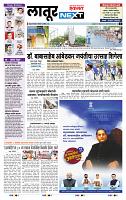 page- 3