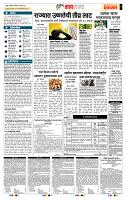 page- 5