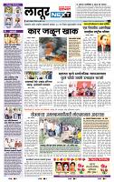 page- 6