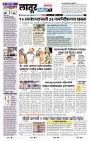 page- 8