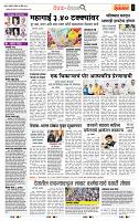 page- 2
