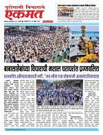 14 April 2026  buletin