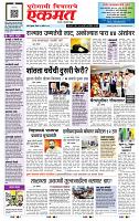 page- 1