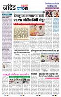 page- 3