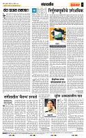 page- 4