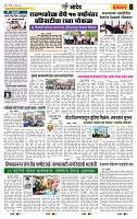 page- 6