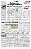 page- 7