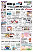 page- 3