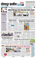 page- 6