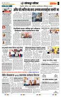page- 7