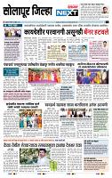 page- 8