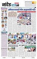 page- 8
