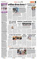 page- 2
