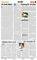 page- 4