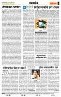page- 4