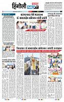 page- 6