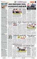 page- 7