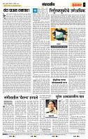 page- 4