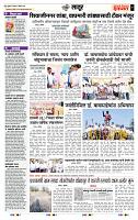 page- 7