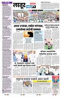 page- 8