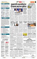 page- 5