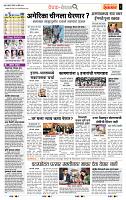 page- 2