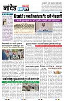 page- 3