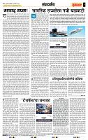 page- 4