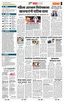 page- 5