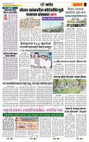 page- 6