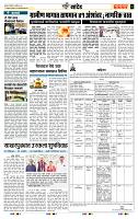 page- 7