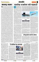 page- 4
