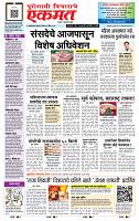 page- 1