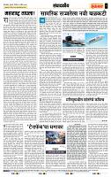 page- 4