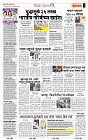 page- 2