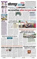 page- 3