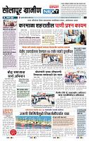 page- 6