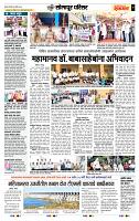 page- 7