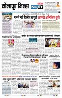 page- 8