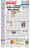page- 1