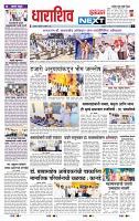 page- 3