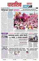 page- 8
