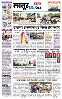 page- 3