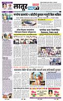 page- 6