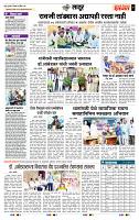 page- 7